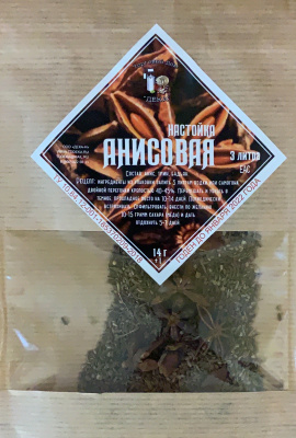 nastoika anisovaya-2